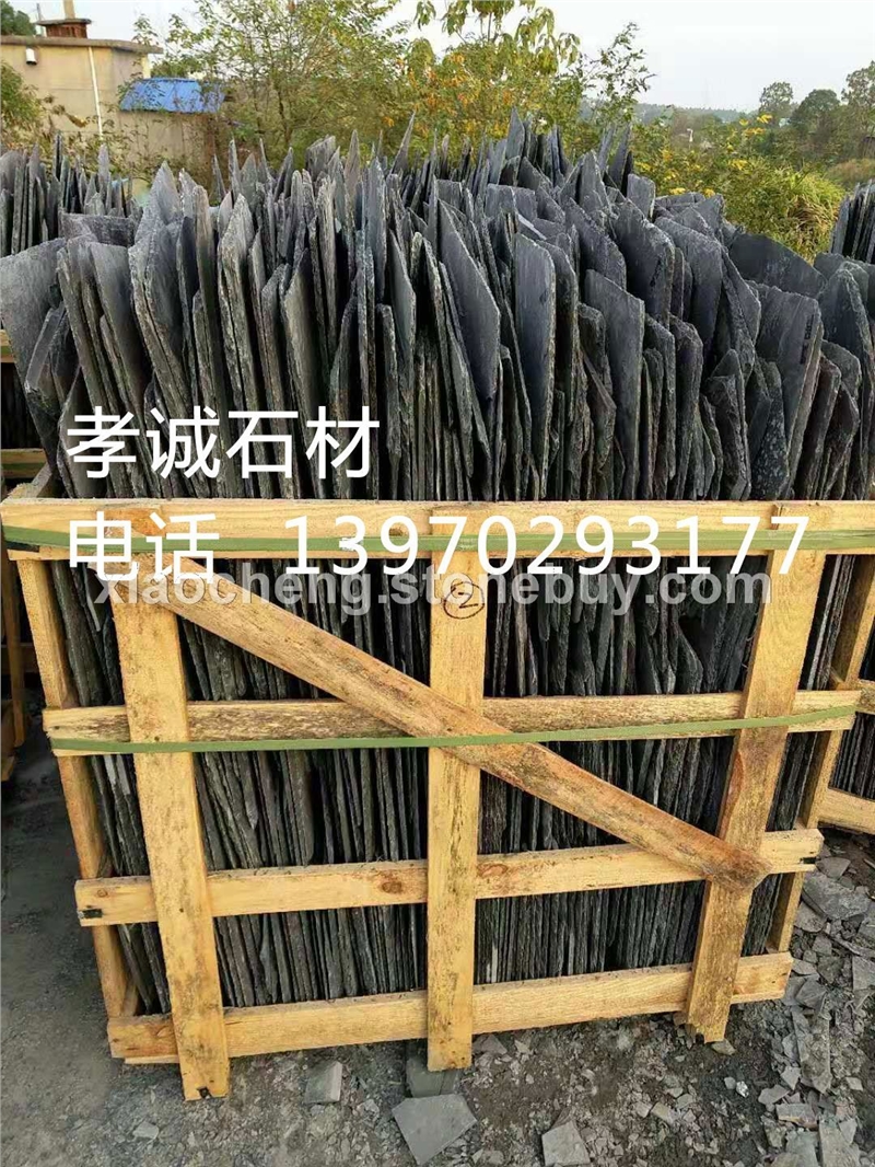 屋面瓦