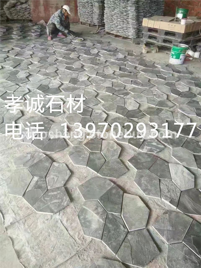 锈色毛边石