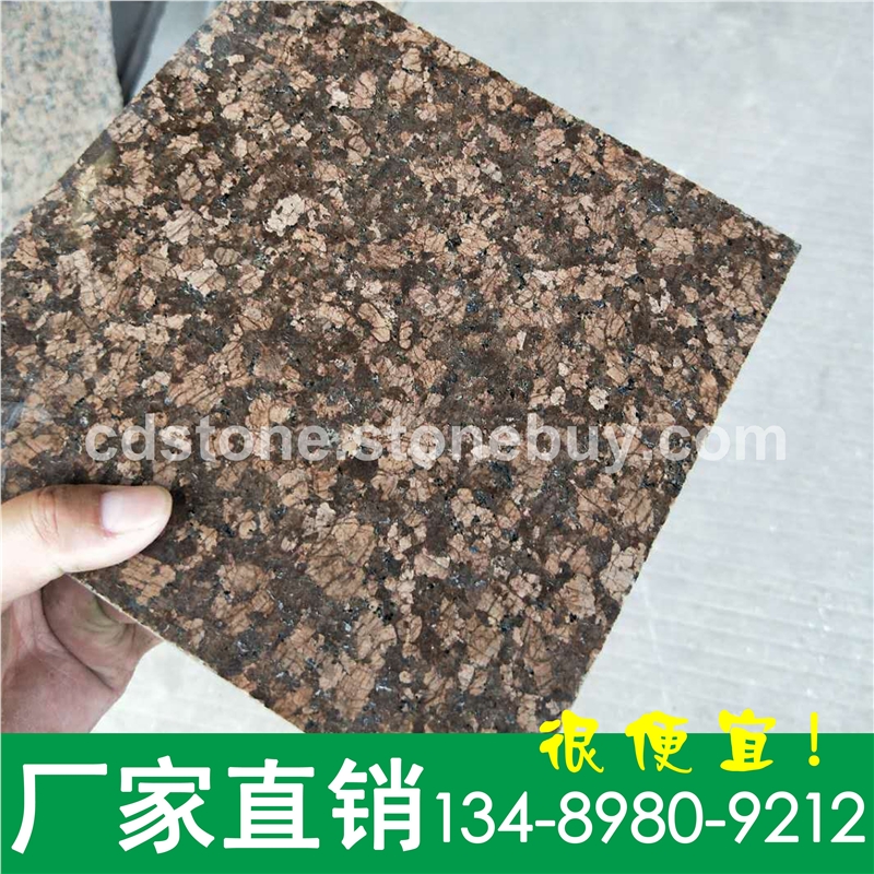 古典棕石材/芭蕉黄石材/香槟金麻石材/加州金麻石材/绿星石材/银珠石材/树挂冰花石材/红钻石材/