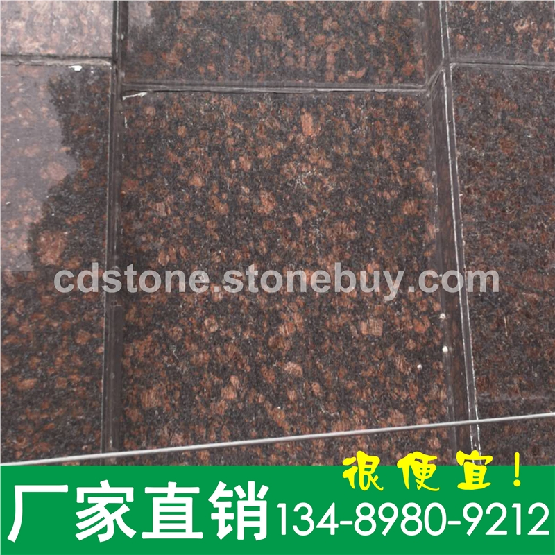 专业进口花岗岩石材： 皇室啡石材/大啡珠石材/新金彩石材/金钻麻石材/金山麻石材/巴西金石材/紫水晶