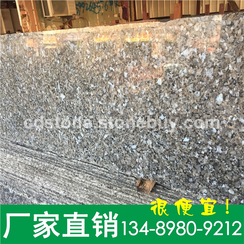 银珠蓝珍珠石材幕墙干挂板花岗岩坚固耐用霞红花岗石工程家装建材花岗石