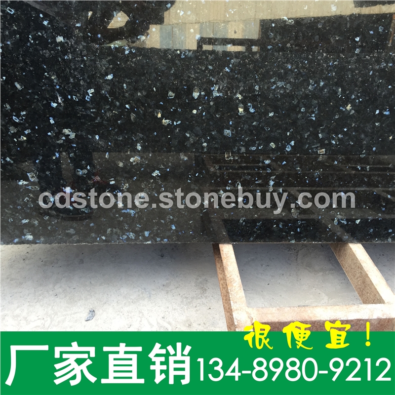 福建水头厂家直销绿星蓝珍珠蓝钻珍珠蓝石材石材
