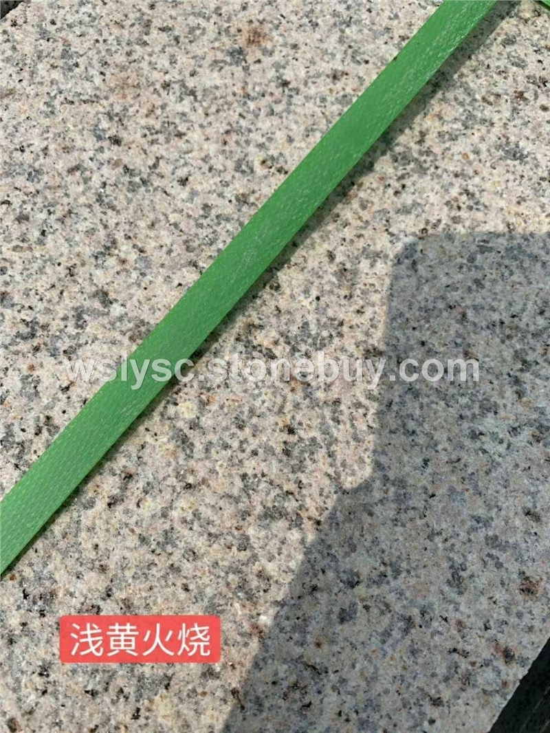 山东黄锈石