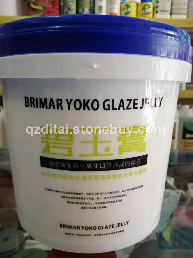 宝玛碧玉膏