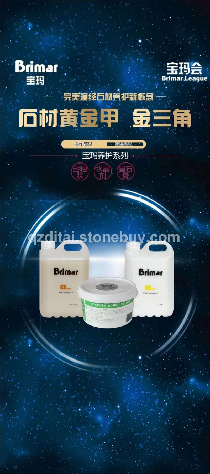 宝玛量子膜产品系列