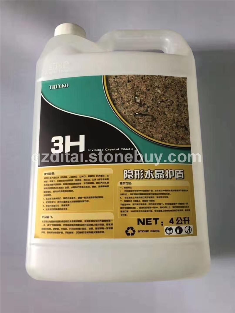 3H隐形水晶护盾