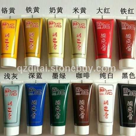 丽石调色膏