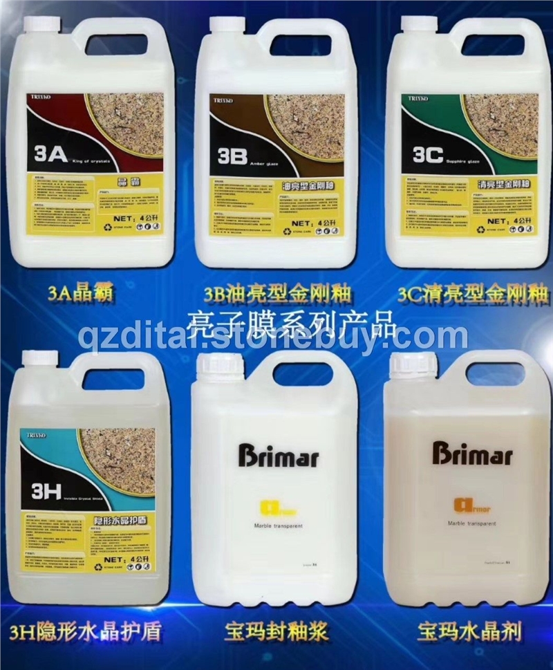 亮子膜系列产品