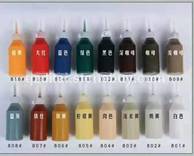 调色膏