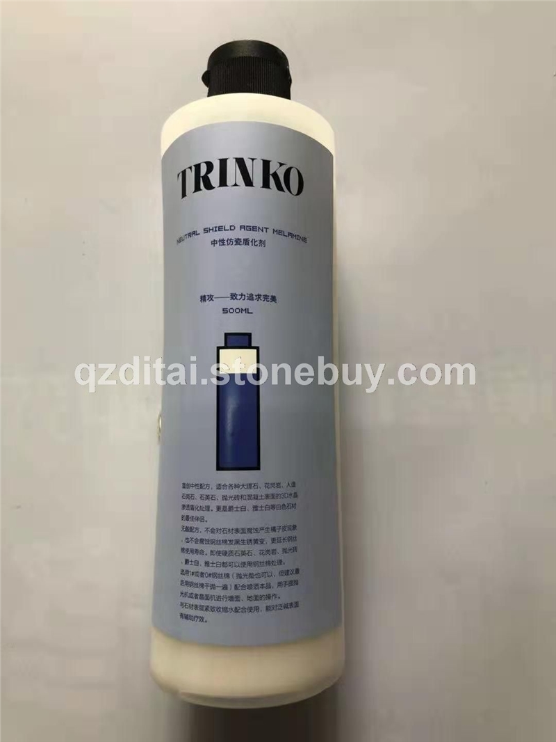 中性仿瓷盾化剂
