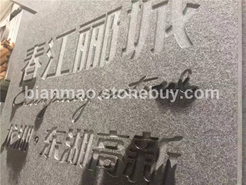 新福鼎黑案例