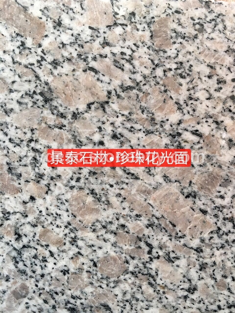 珍珠花光面