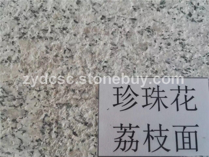 珍珠花荔枝面