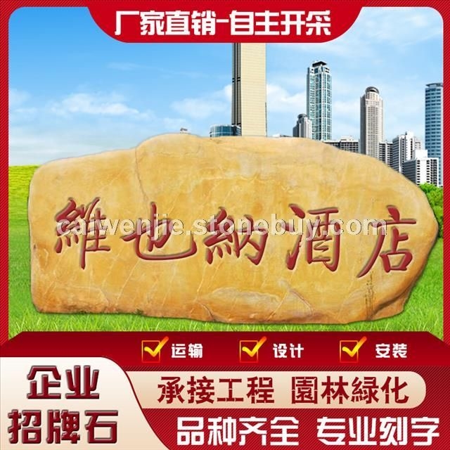 黄蜡石价格 黄蜡石批发