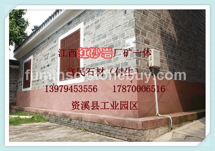 红砂岩、江西红砂岩、红砂岩石材、砂岩工程