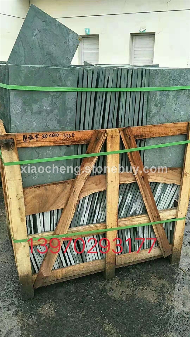绿色板岩