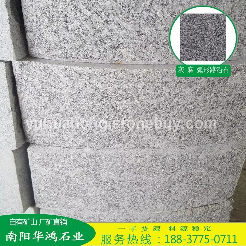 河南灰麻火烧面异型路沿石