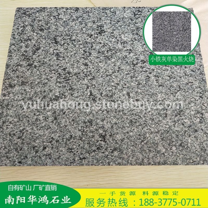 珍珠灰小铁灰黑色染板
