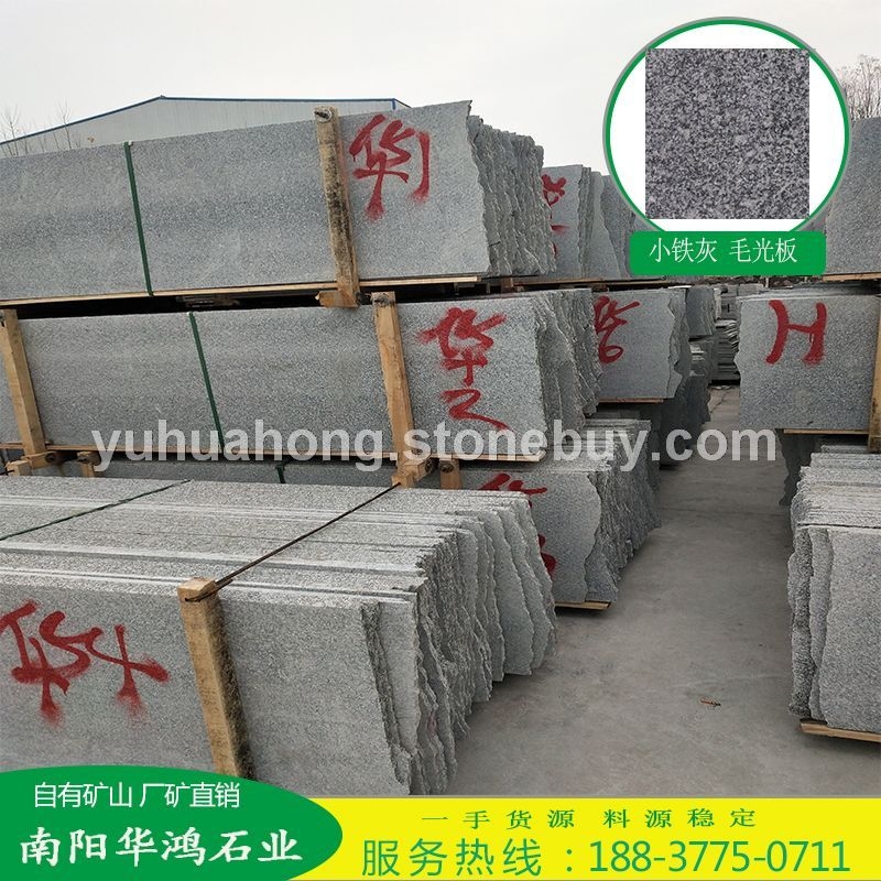 小铁灰钻石灰毛光板工厂批发