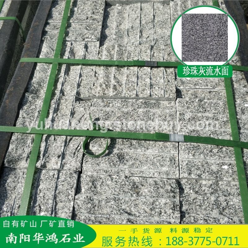 珍珠灰防滑面地铺石材