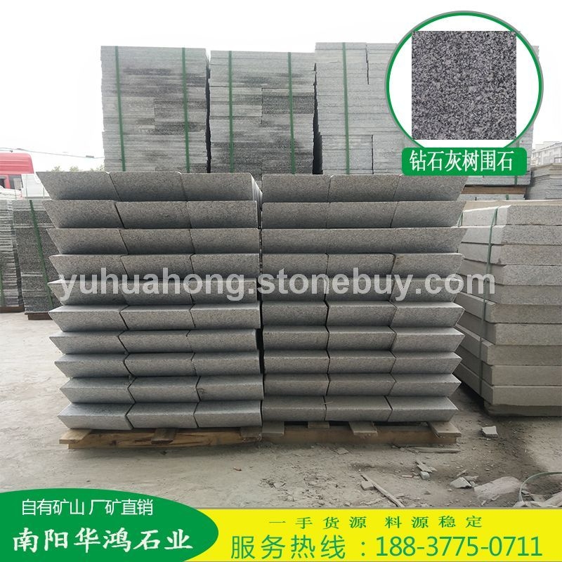 钻石灰树围石路边石马路牙子
