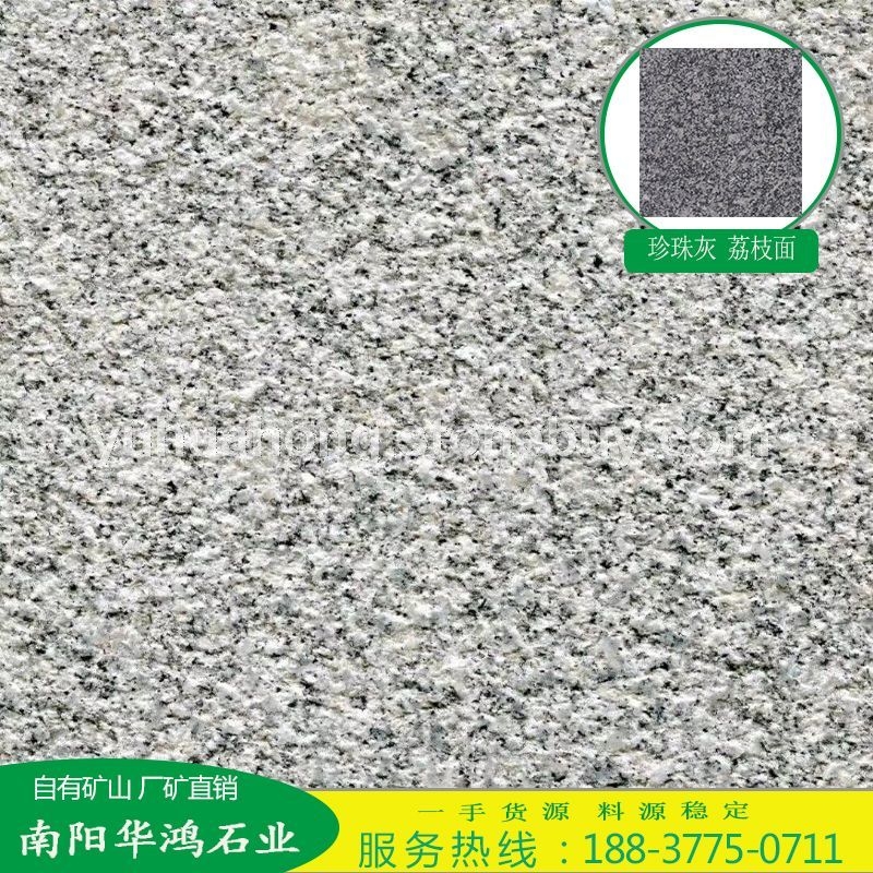 大花芝麻灰河南珍珠灰专业工程板工厂
