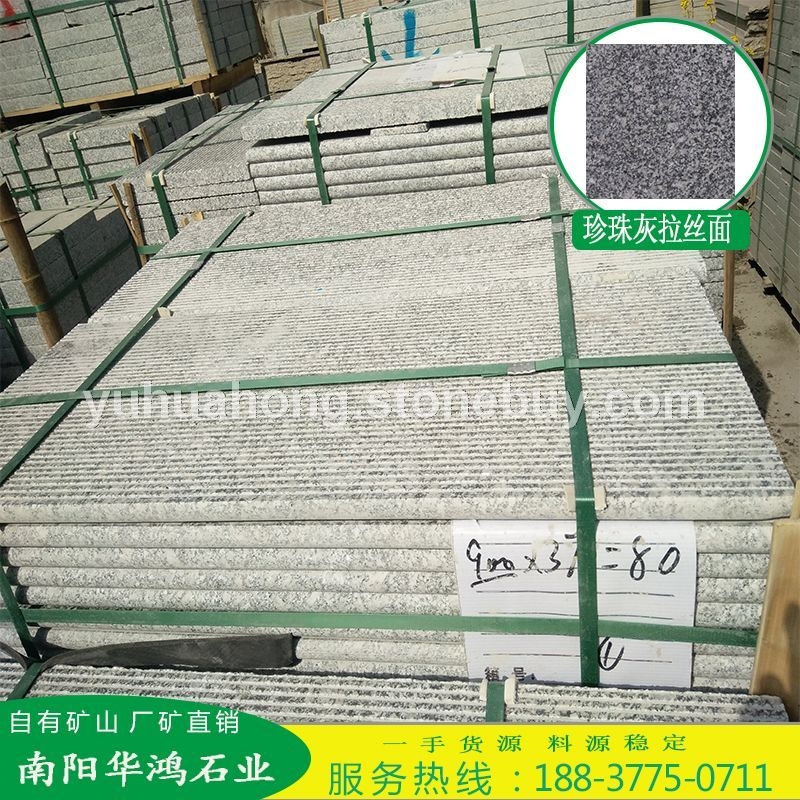 珍珠灰机刨石拉丝面