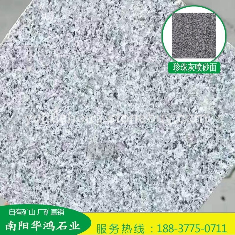 河南灰麻喷砂面地铺石材