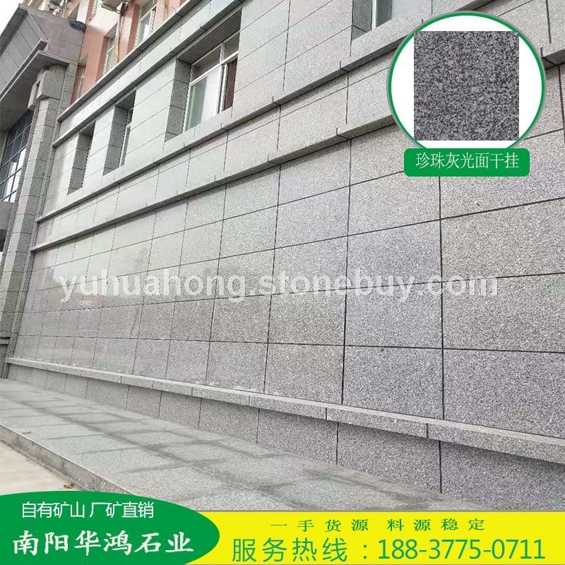 珍珠灰光板外墙干挂板材