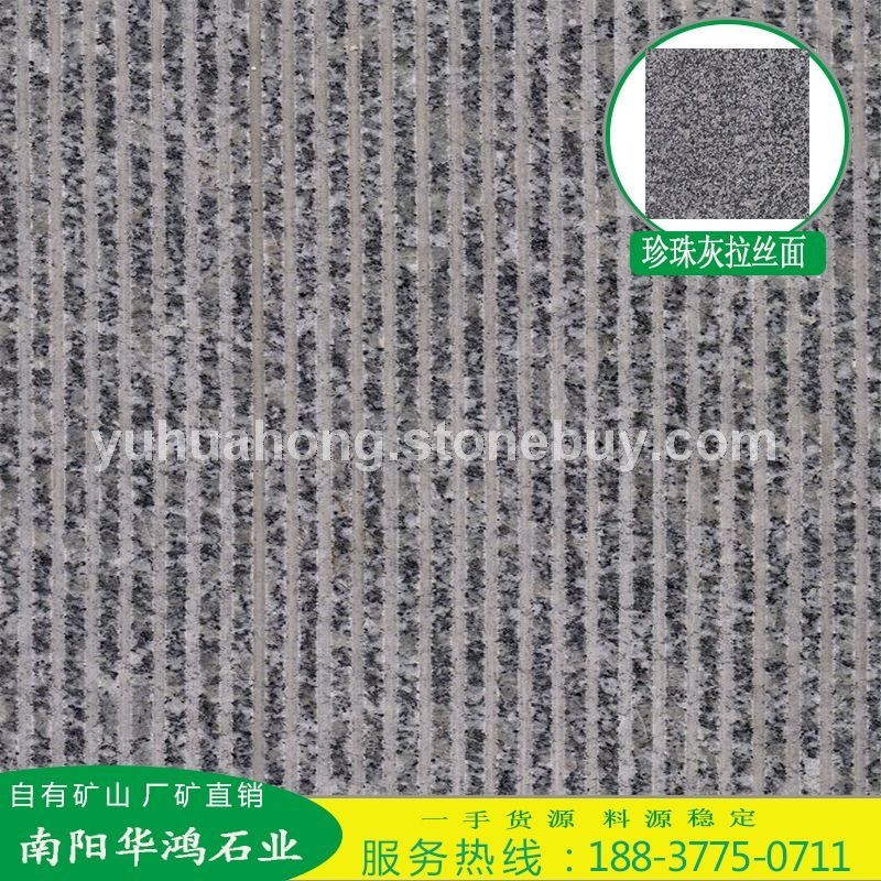 珍珠灰机刨石拉丝面地铺石广场石