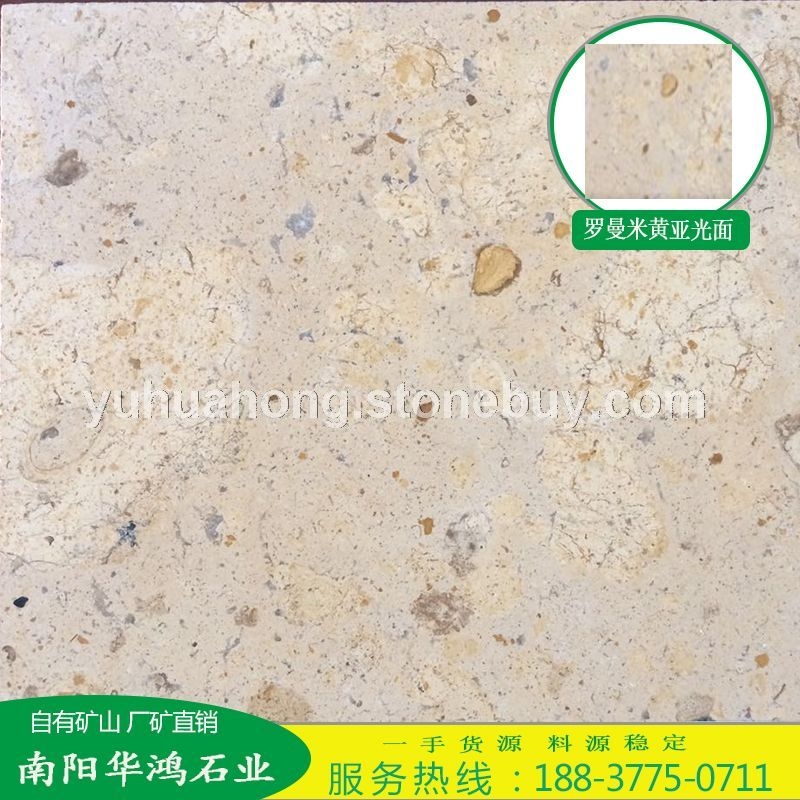 白底罗曼米黄莱姆石亚光面
