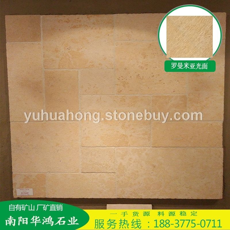 河南罗曼米黄莱姆石亚光面