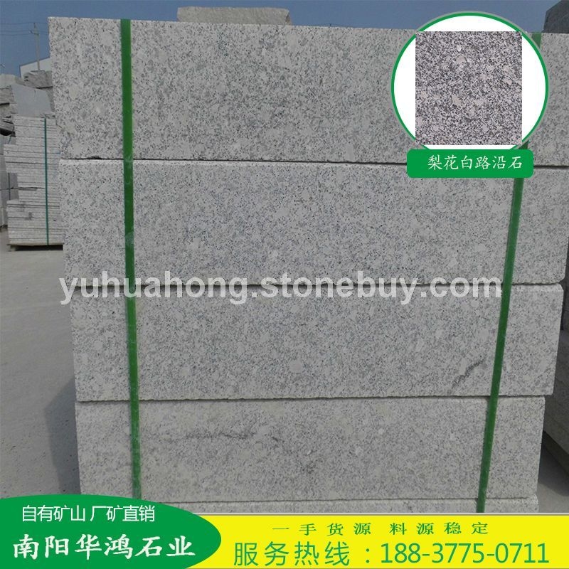 内乡白麻路沿石梨花白路边石