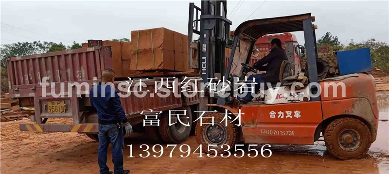 江西红砂岩石材荒料、江西红砂岩古建筑、红砂岩古建筑