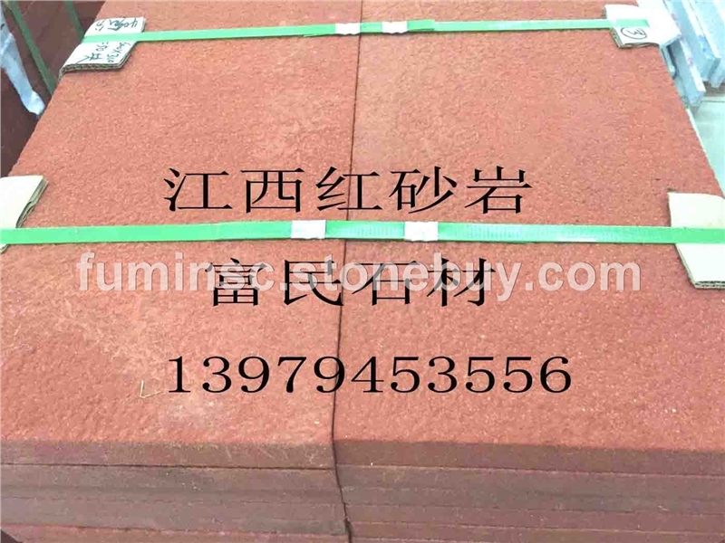 红砂岩荔枝板江西红砂岩古建筑用材