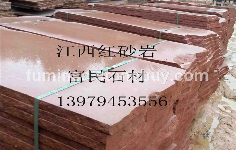 江西红砂岩板材红砂岩、红砂岩古建筑板材用料
