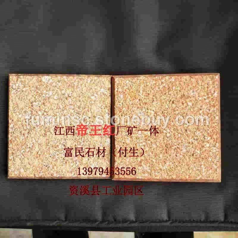 光泽红石材帝王红石材都选富民厂