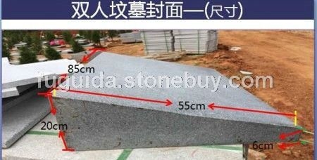 双人墓碑斜盖板，路沿石、墓碑石，盲人石，地铺石、g603芝麻白、新矿g654