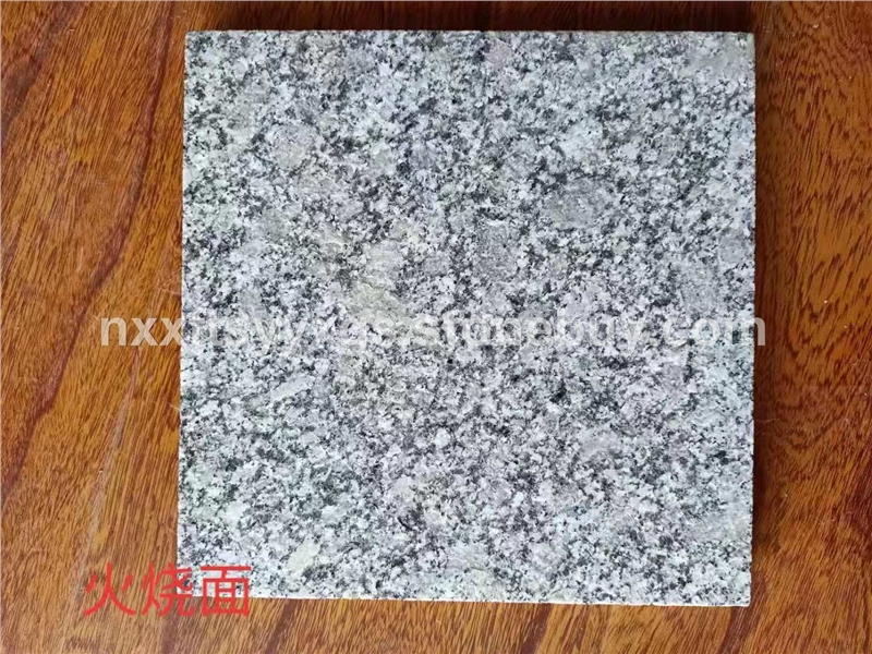 珍珠灰火烧面