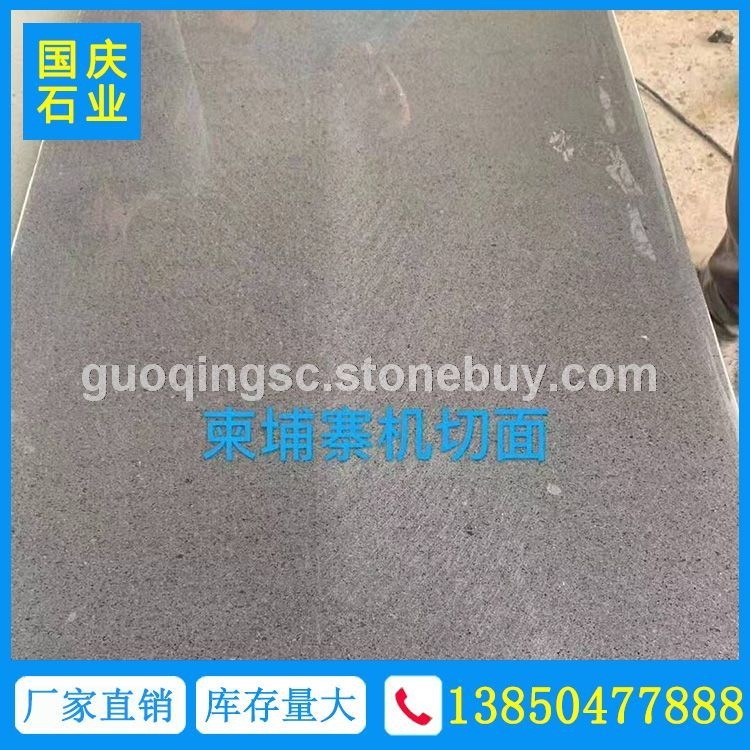 柬埔寨g654石材机切面 柬埔寨芝麻黑 柬埔寨黑花岗岩