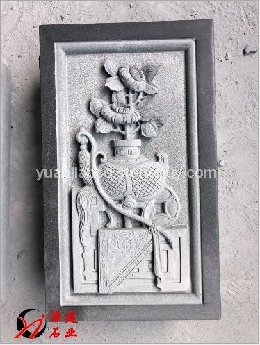 石雕浮雕，花鸟浮雕，雕刻世家