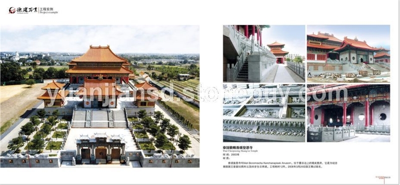 微石雕：镇国石塔圆府
