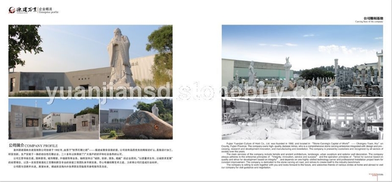 微石雕：鎮國石塔圓府