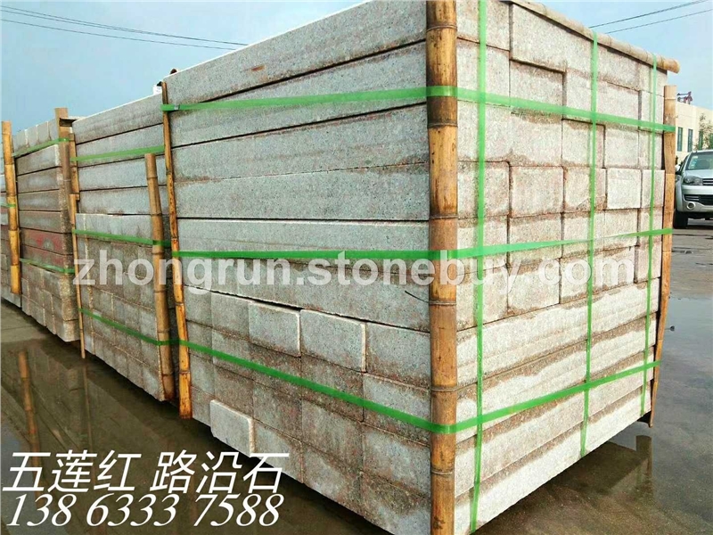 五莲红路沿石