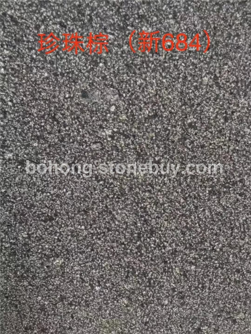珍珠棕（新684）