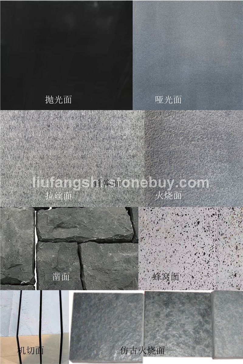 六方石-版材面