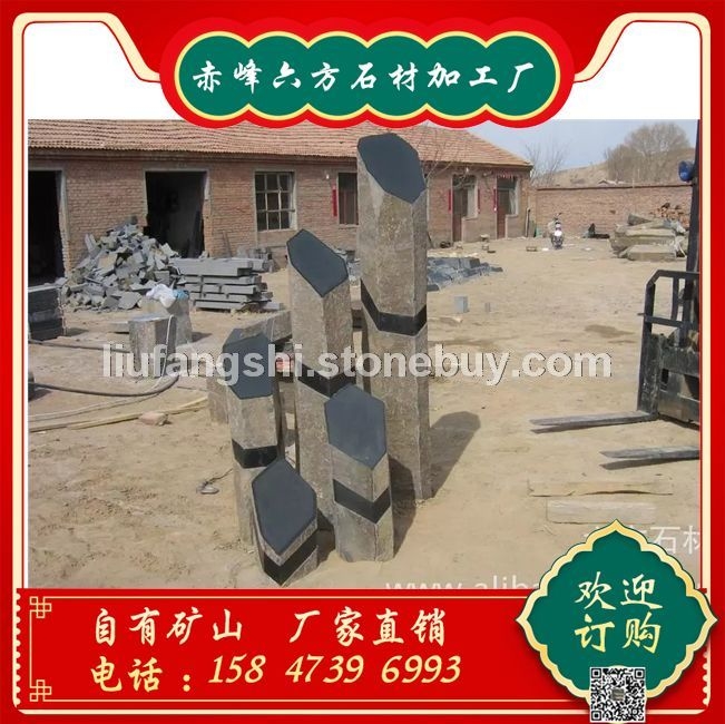 六方石-玄武岩-蒙古黑-立柱