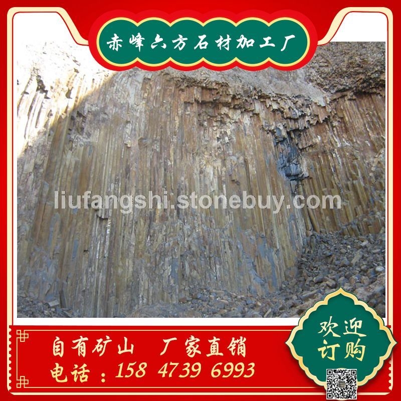 六方石-玄武岩-蒙古黑-矿山