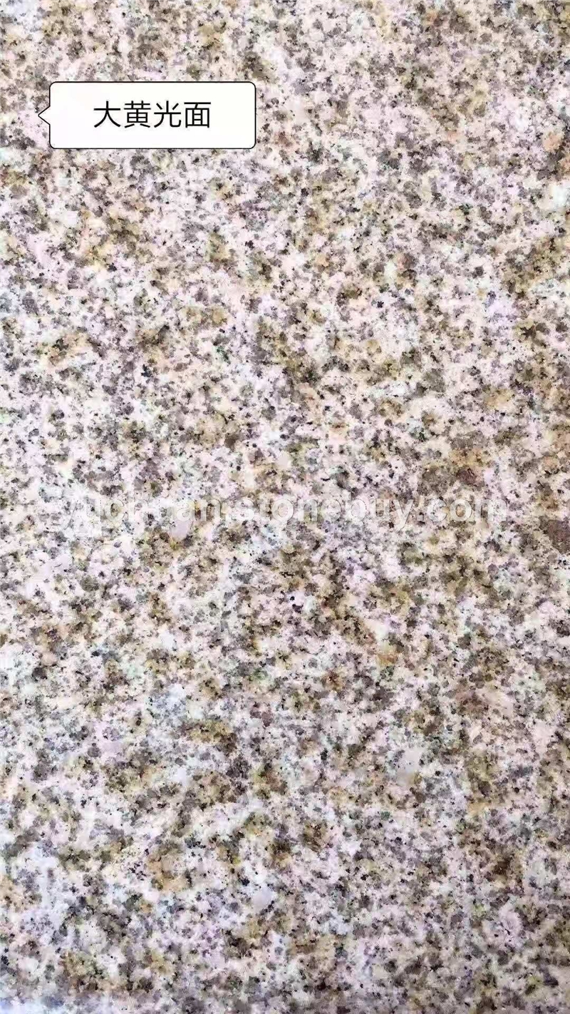 黄锈石大黄光面