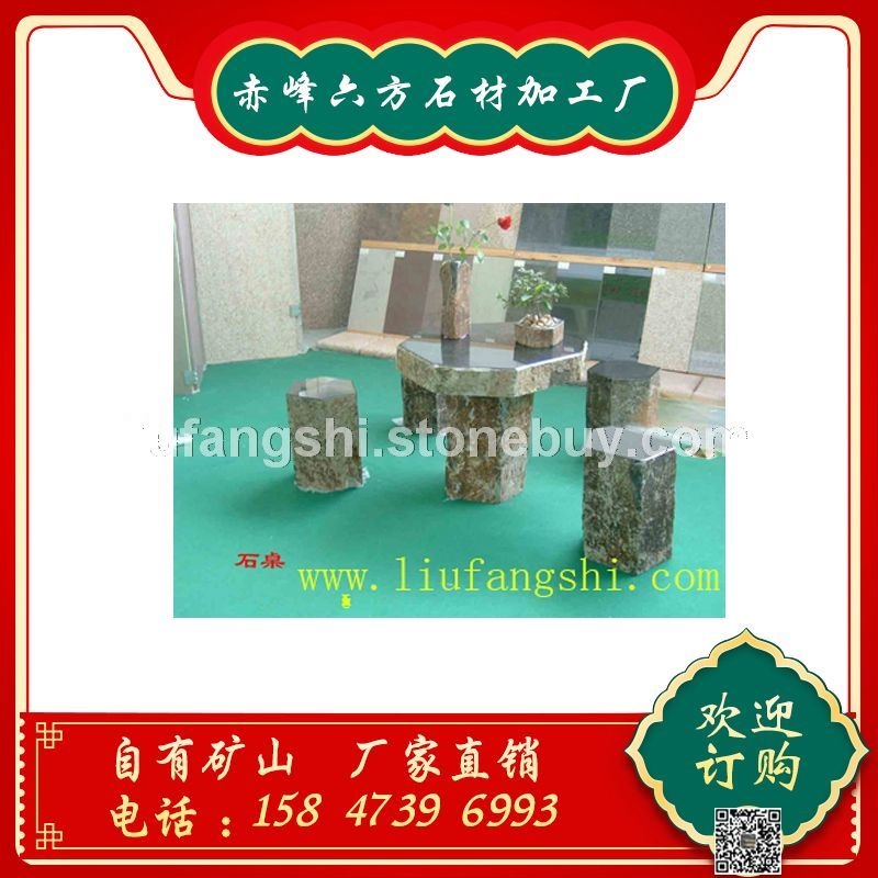 六方石-玄武岩-蒙古黑-石桌石椅